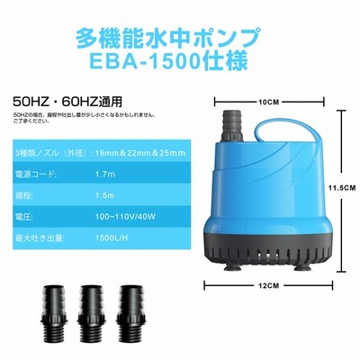 B12. EBARA 水中ポンプ 22EX25.4S 100V 50Hz 2台 新品ポンプ・ポンプ