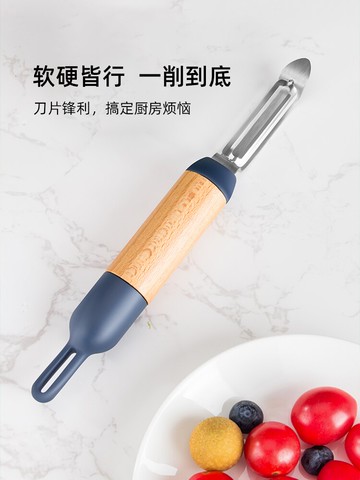 水果削皮刀刮皮器家用廚房土豆去皮神器創意木柄便攜多功能削皮器