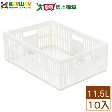 KEYWAY聯府 總理萬用籃(DT-31)【10件超值組】台灣製 收納 置物 整理籃【愛買】