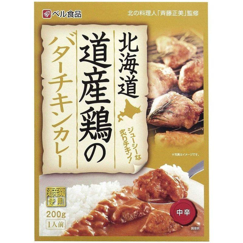 ベル食品 北海道 道産地鶏のバターチキンカレー 200g×20個