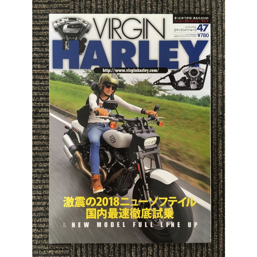 VIRGIN HARLEY (バージンハーレー) vol.47   2017年11月号