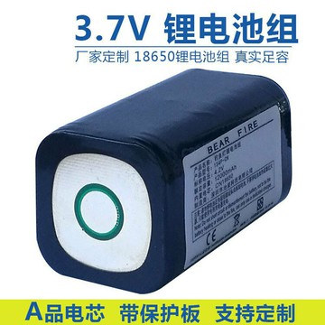 電池 鋰電池18650鋰電池組3.7v足容量電池7.4v12v四并礦燈釣魚燈大容量電池組