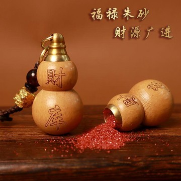 🛒臺灣24h🌳先生推薦普陀桃木葫蘆福祿紅沙掛件隨身隨身攜帶車載駕車掛飾鑰匙