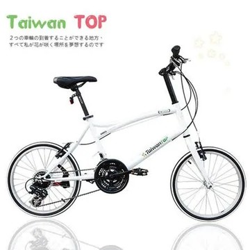 Taiwan TOP SHIMANO 20吋21速 勝利小徑車 小徑車