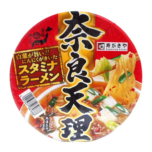 ★まとめ買い★　寿がきや　全国麺めぐり奈良天理醤油ラーメンカップ　１１７ｇ　×24個