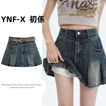 初系現+免運 美式牛仔裙 牛仔半身裙 高腰a字裙 辣妹百褶裙短裙 復古牛仔短裙 短裙 女生裙 牛仔裙 顯瘦牛仔裙 防走光
