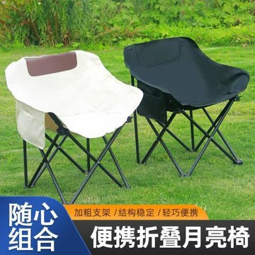 戶外折疊椅露營椅子月亮椅便攜午休折疊椅躺椅釣魚凳小馬扎沙灘椅
