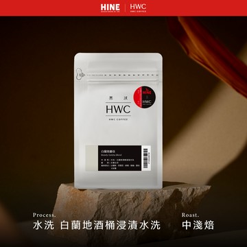 白蘭地藝伎 半磅咖啡豆