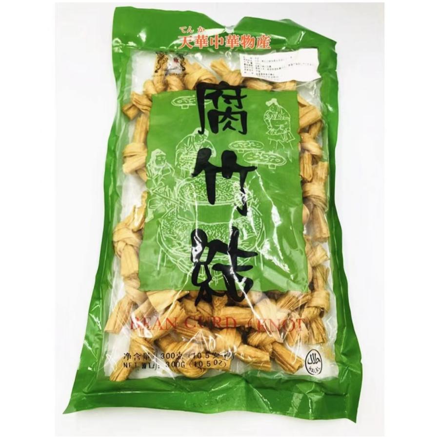 腐竹結  ゆば 　大豆製品　腐竹　乾燥湯葉 　中華食材　中華物産　300ｇ