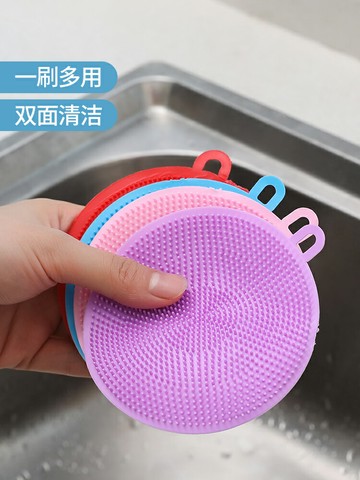 多功能硅膠洗碗刷廚房家用刷鍋刷碗去污清潔刷百潔布
