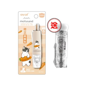 【龍品文創】歐文 QSR-506 貓福珊迪修正帶-粉紅57蜜蜂MFSBC  送橡擦修正帶贈品顏色隨機