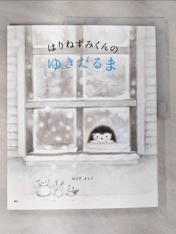 【書寶二手書T2／少年童書_JNF】????????????? （講談社?創作?本）_日文_??????