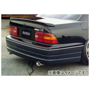 乱人 RANDO Style リアウィング トヨタ セルシオ 20系 前期