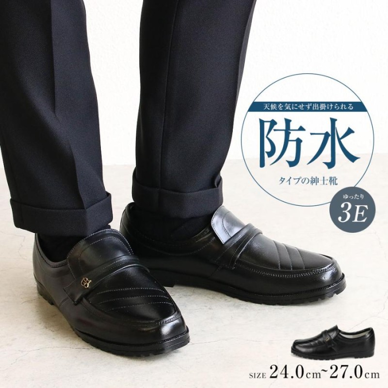 Mjhaiuehv] ビジネスシューズ ビジネスシューズメンズ 歩きやすい 
