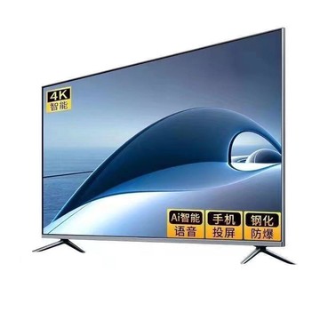4K王牌電視機液晶50寸55寸60寸65寸70寸75寸40寸32寸智能WIFI電視