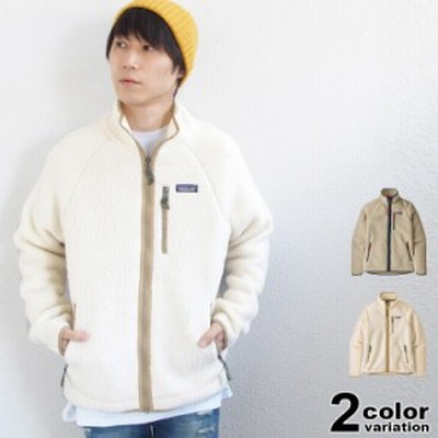 Patagonia パタゴニア Retro Pile Jacket メンズ レトロ パイル ジャケット 長袖 ボア フリース Elkh 通販 Lineポイント最大get Lineショッピング