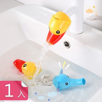 【荷生活】可愛動物兒童水龍頭延伸導流器 寶寶洗手兩段式導水器-1入
