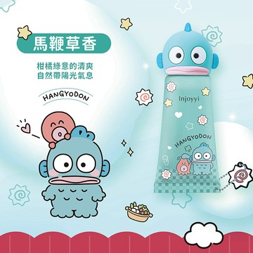 Injoyyi積雪草護手乳Hangyodon漢頓 護手乳 護手霜
