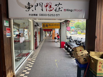 松山路知名品牌承租金店面｜台北市信義區松山路