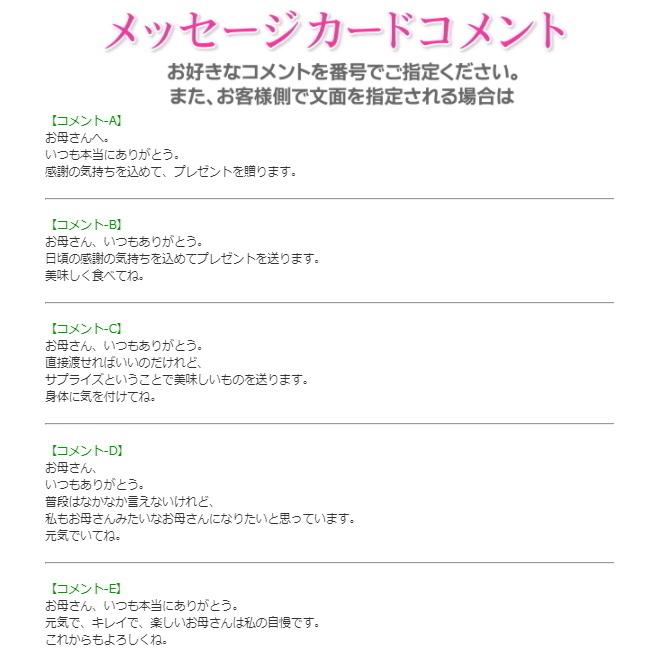 母の日 プレゼント お米 5kg 新潟産コシヒカリ 無洗米 メッセージカード付き 棚田米 新潟米 産地直送 人気 おしゃれ お祝い 母 送料無料