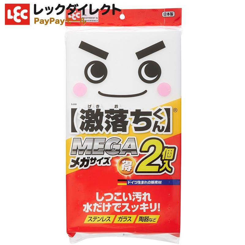 メラミン スポンジ 大判タイプ メラミンフォーム 激落ちくん メガ