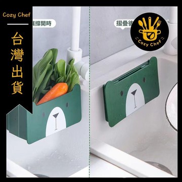 ✨️臺灣出貨✨️暖廚小築✅可開發票免打孔廚房水果洗菜籃可漏水衛生間可摺疊瀝水籃多功能儲物收納架