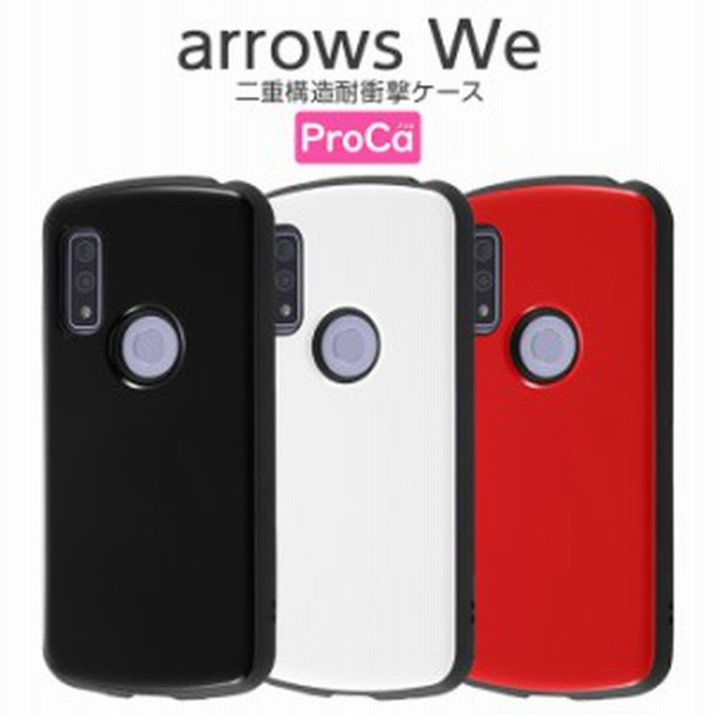 arrows We BZ03 F-51B FCG01 A101FC ケース 耐衝撃 アローズ