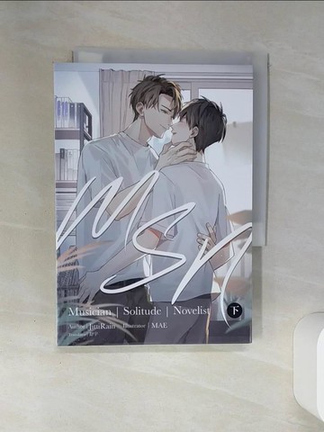【書寶二手書T3／言情小說_SSL】MSN-Musician Solitude Novelist(下)_JittiRain
