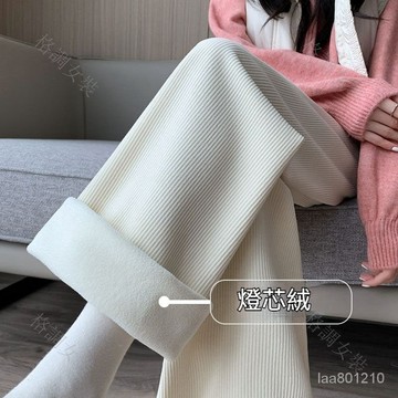 闊腿褲子女 直筒褲 休閒褲 褲子女 長褲女 秋冬長褲 刷毛長褲 垂感運動直筒褲子 女保暖長褲 冬季長褲 加絨加厚長褲