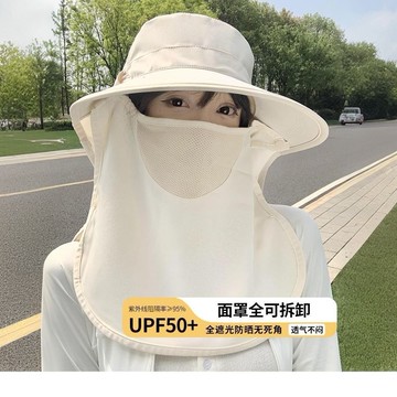 ✨可開發票#帽子全方位一體透氣防曬戶外太陽帽夏季麵罩遮陽帽護頸防曬帽子#免運