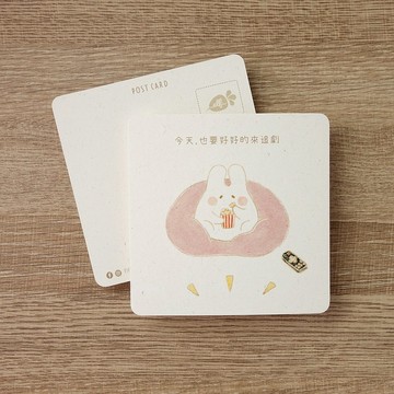 日日好 明信片 │ 今天也要好好的來追劇 │ 手繪 / 插畫