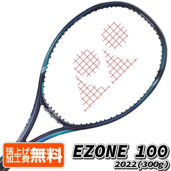 ヨネックス(YONEX) 2022 EZONE100 イーゾーン100 (300g) 海外正規品 