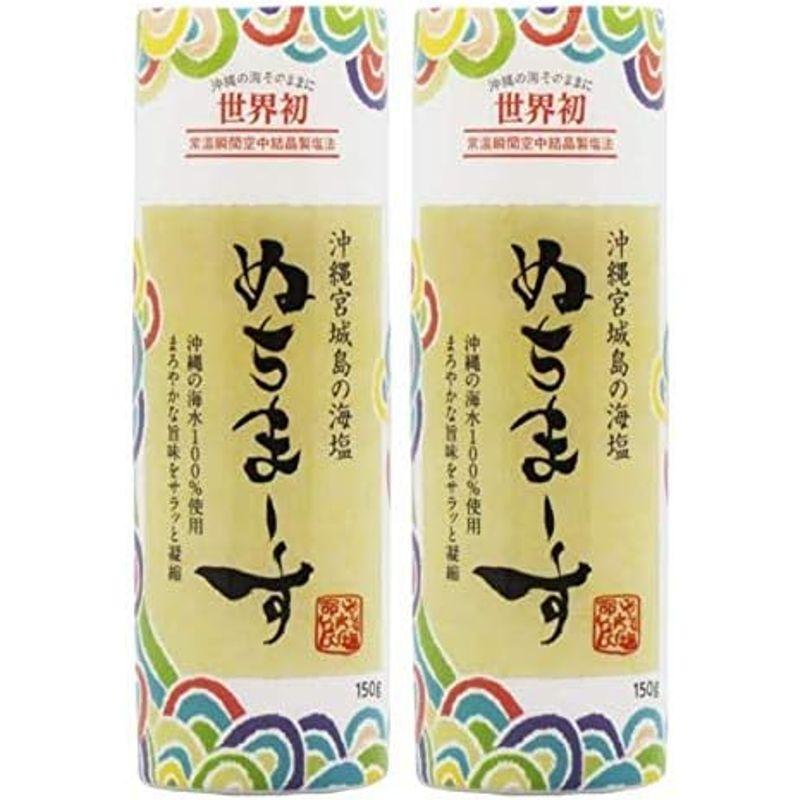 ぬちまーす クッキングボトル 150g 2本セット