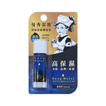 曼秀雷敦 深層保濕潤唇膏（4.5g）無香料