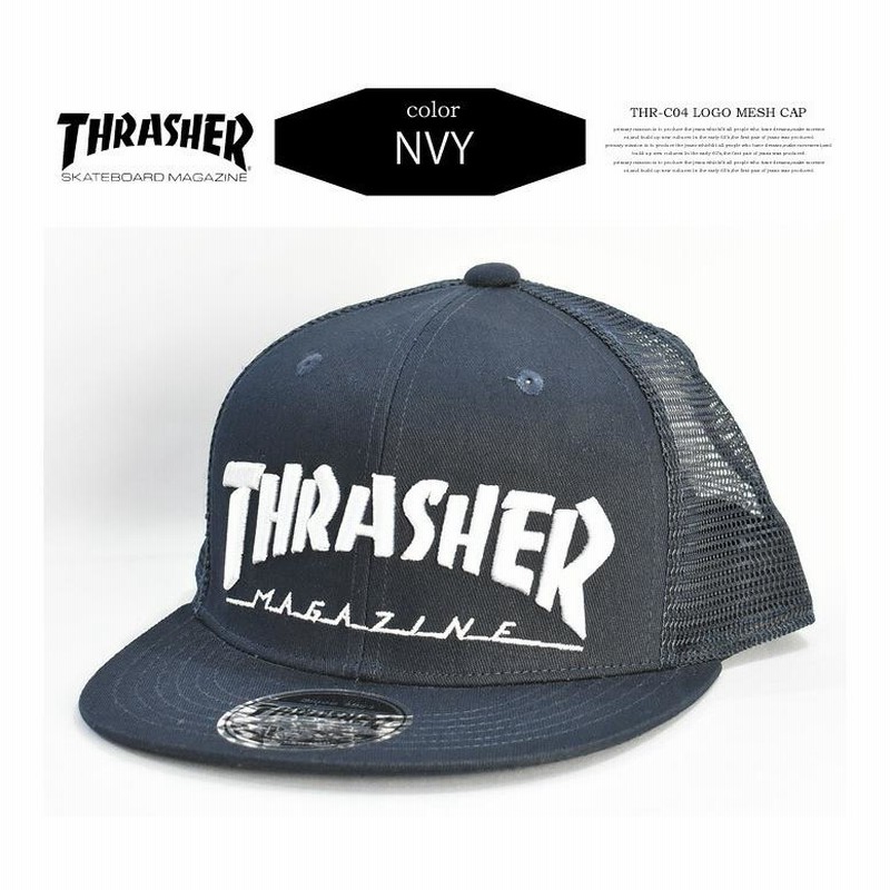 【希少】　バーバリー　キャップ　キューブロゴ　TB　刺繍　レザー　メッシュ THRASHER スラッシャー ロゴ刺繍 マグロゴ メッシュキャップ