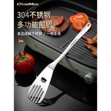 CHEEMEE304不銹鋼多功能廚房小鏟子輔食鏟炒菜鏟子鐵鍋鏟長柄防燙