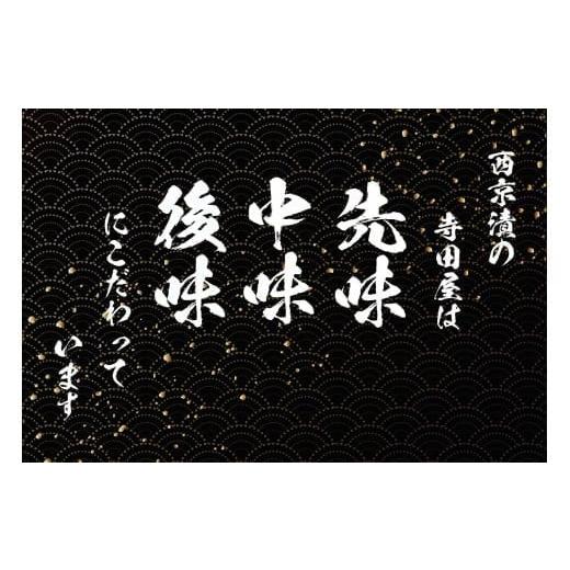 ふるさと納税 茨城県 常総市  切落し西京漬け セット 1kg 銀だら さば さわら カラスガレイ キングサーモン 銀しゃけ 金目鯛 等