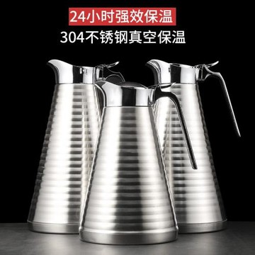 不銹鋼飯店餐廳酒店保溫水壺保暖壺熱水壺暖大容量家用按壓式304