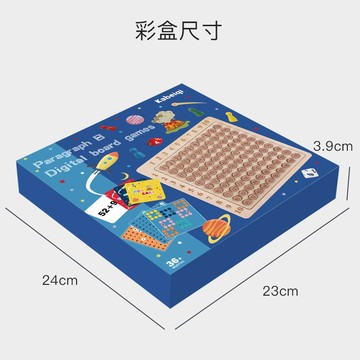 「童森系列」 木質99乘法口訣板二合一兒童木製早教百數板數字認知數學達人