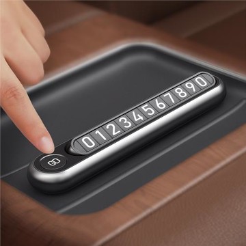 車載臨時停車電話號碼牌手機移車挪車必備汽車用品車內飾車上高檔