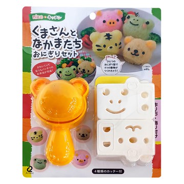 Arnest 料理模型 全系列 小熊飯糰模具 4種切割器  黃色 + 白色  1組