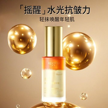 維C美式熬夜精華蜜🔥維C熬夜精華 以油養膚 精華液 亮白嫩膚 補水保濕 緊緻提亮 維C熬夜精華 VC精華 緊緻抗皺精華液