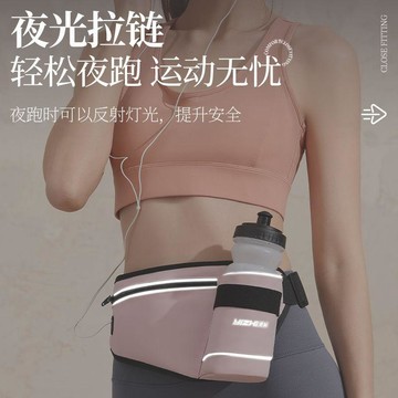 🏃【輕薄貼身多功能運動腰包】跑步馬拉松手機水壺收納包｜男女通用裝備包｜高彈力透氣＋隱形水壺倉 手機鑰匙能量膠穩固收納