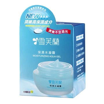 雪芙蘭 保濕水凝霜  50g  1罐
