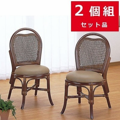 家具ラタンチェアの通販 14,011件の検索結果 | LINEショッピング
