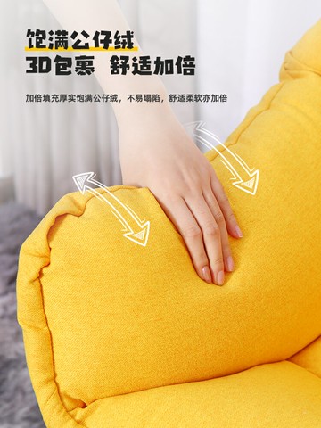 耐樸懶人沙發單人沙發椅學生宿舍寢室電腦椅家用臥室陽臺靠背躺椅
