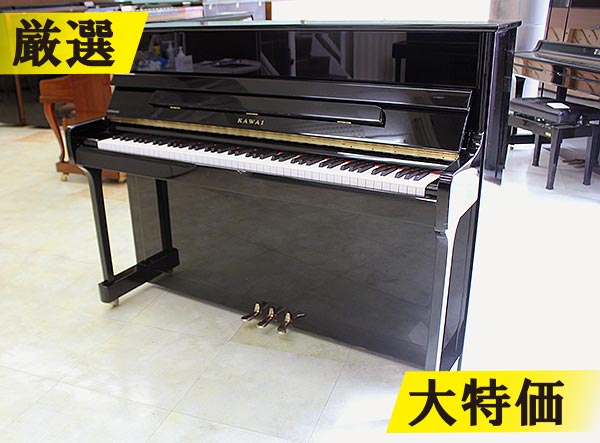 甲南 ピアノ補助ペダル KP-DX 黒 日本製