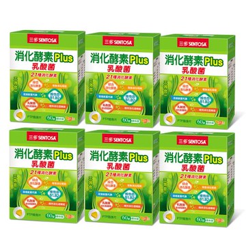 【三多】消化酵素Plus膜衣錠(60錠/盒)x6盒