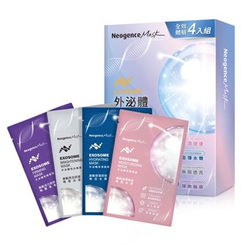 霓淨思外泌體肌因面膜全效4入組