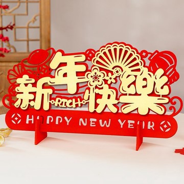 ⚡臺灣出貨⚡馬年2026新年裝飾用品創意擺件家用客廳桌面春節過年喜慶場景佈置
